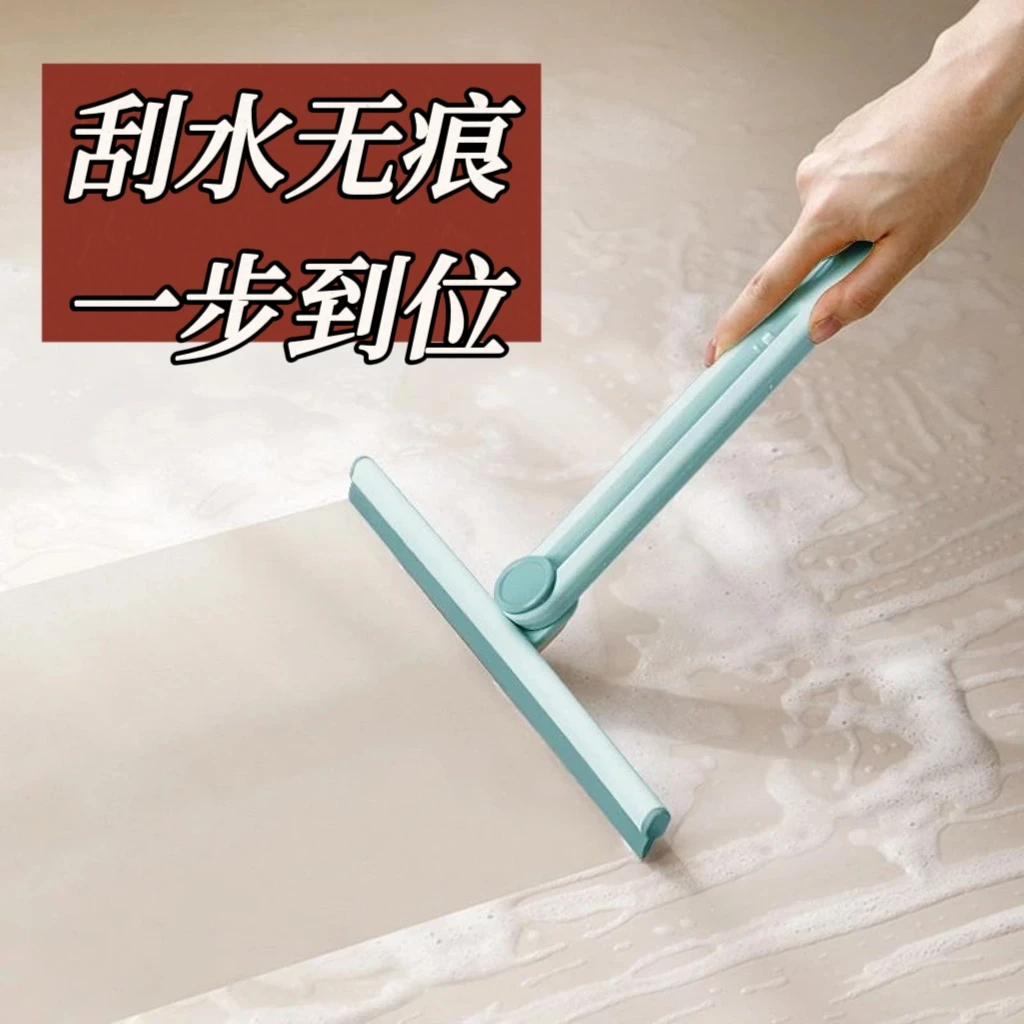 窗器折叠刮水器玻璃清洁多功能保洁神器双面家用窗外窗户工具家政