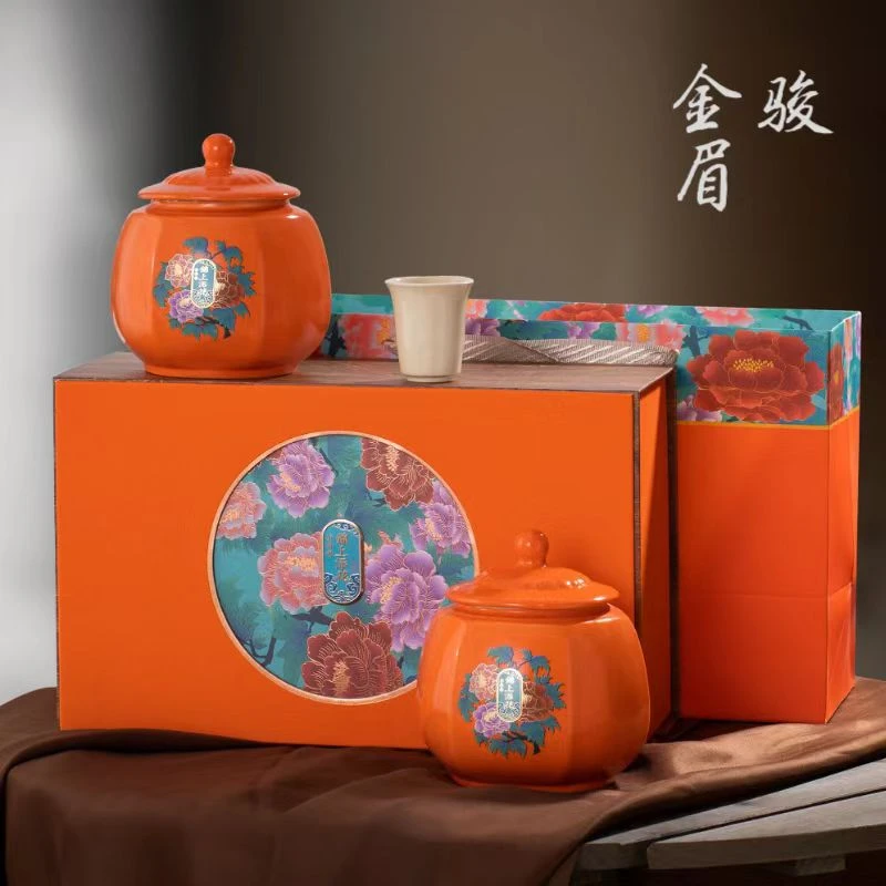 【锦上添花】金骏眉 双陶瓷 250g 带主人杯 茶叶礼盒装 送礼自饮