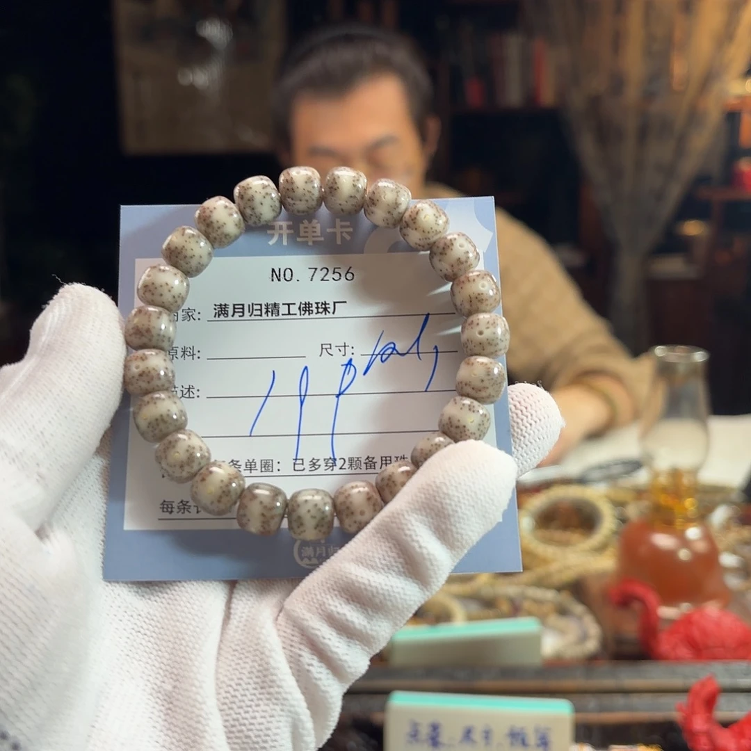手串星月菩提源头工厂