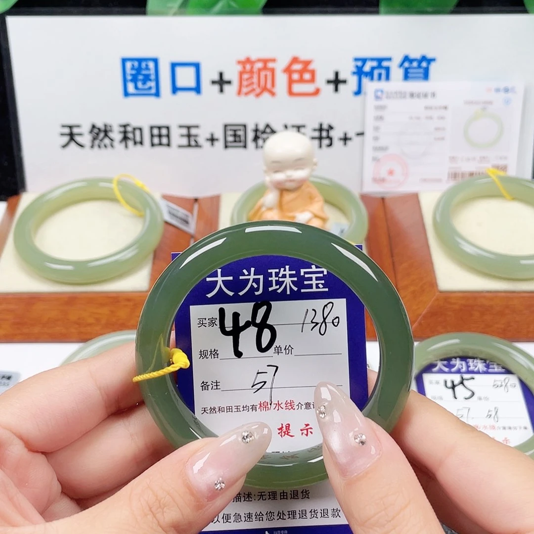 未镶嵌手镯和田玉