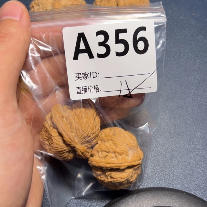 核桃手串/手链J****L好咯好咯