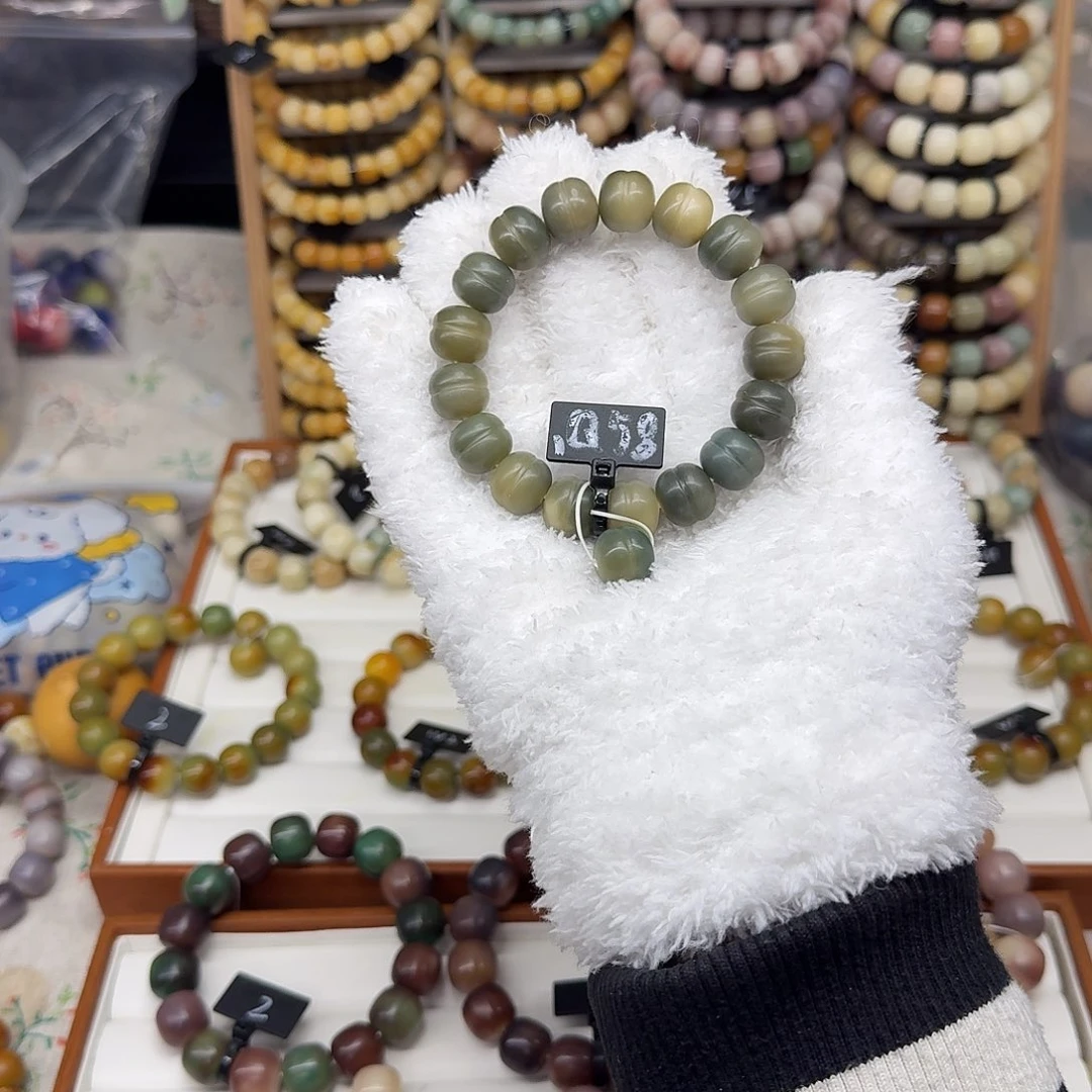 菩提根/象牙果吊坠开播福利干磨汉堡微瑕特价