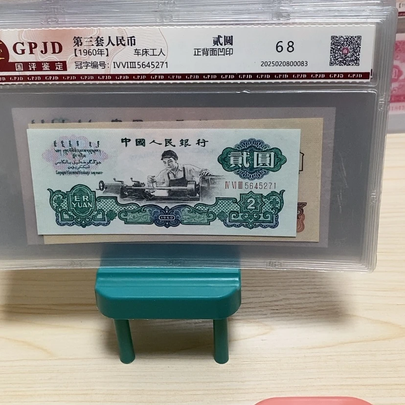 【闪购商品】在*起五星路店有卖不了几块几