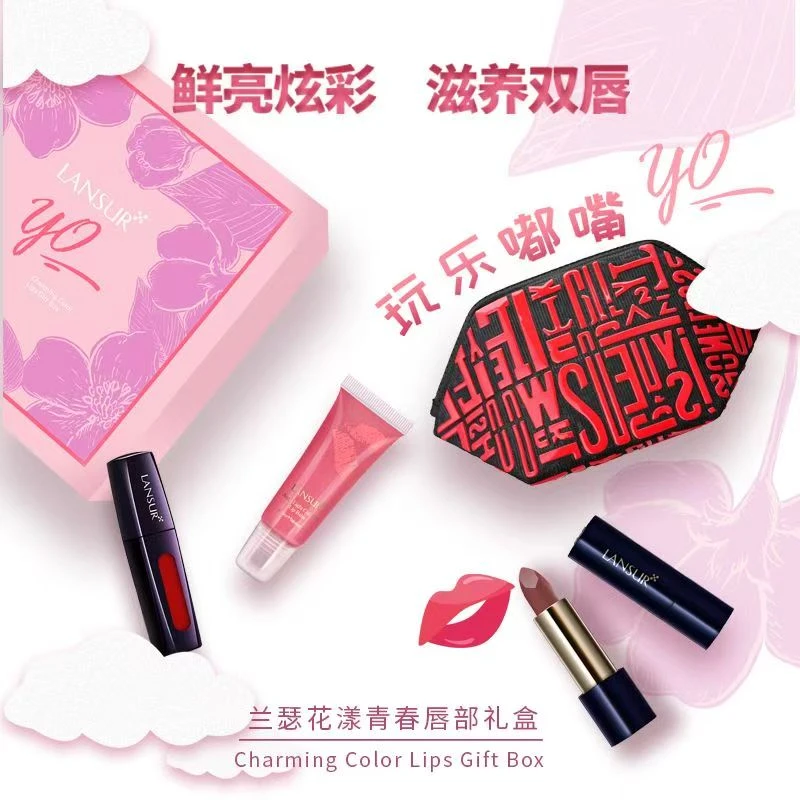 兰瑟花漾青春唇部礼盒浪漫滋润新款小众