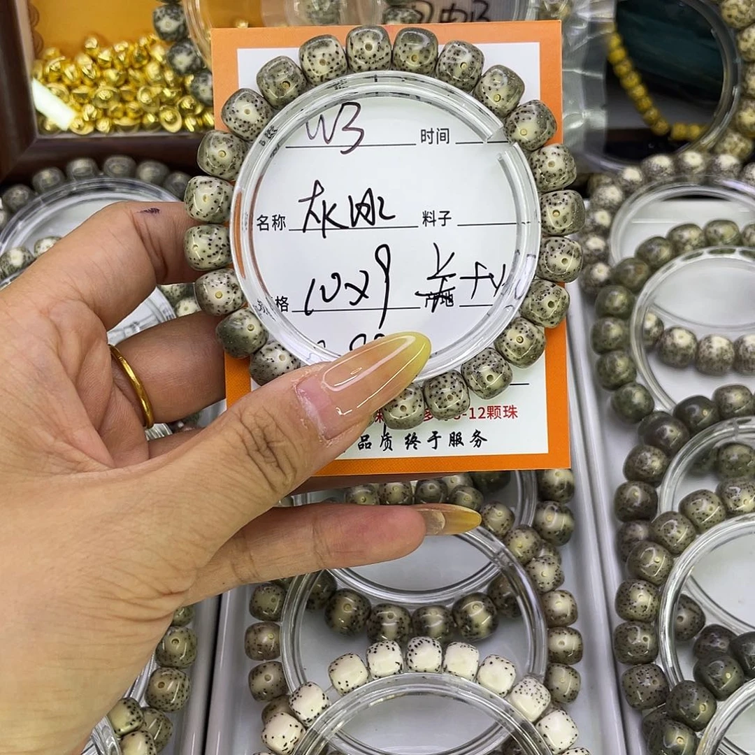 吊坠星月菩提W灰冰3