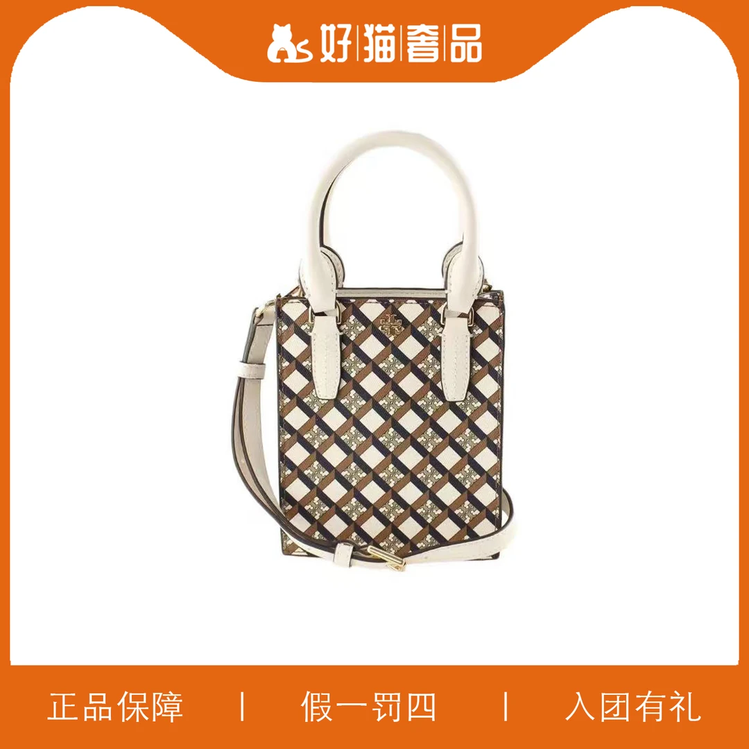 95新 TORY BURCH/汤丽柏琦 TB时尚经典印花琴谱包/H5588/14X17X4