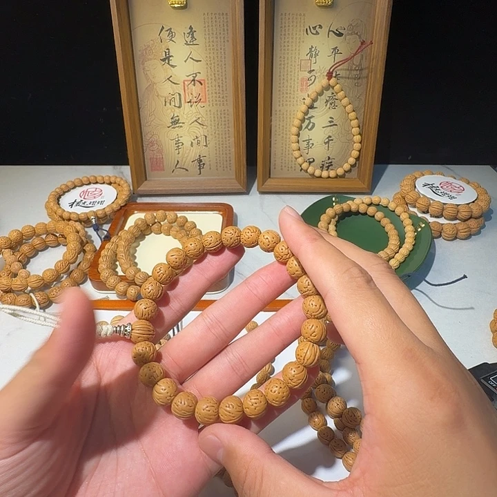 无***z桃核吊坠野生奶油球