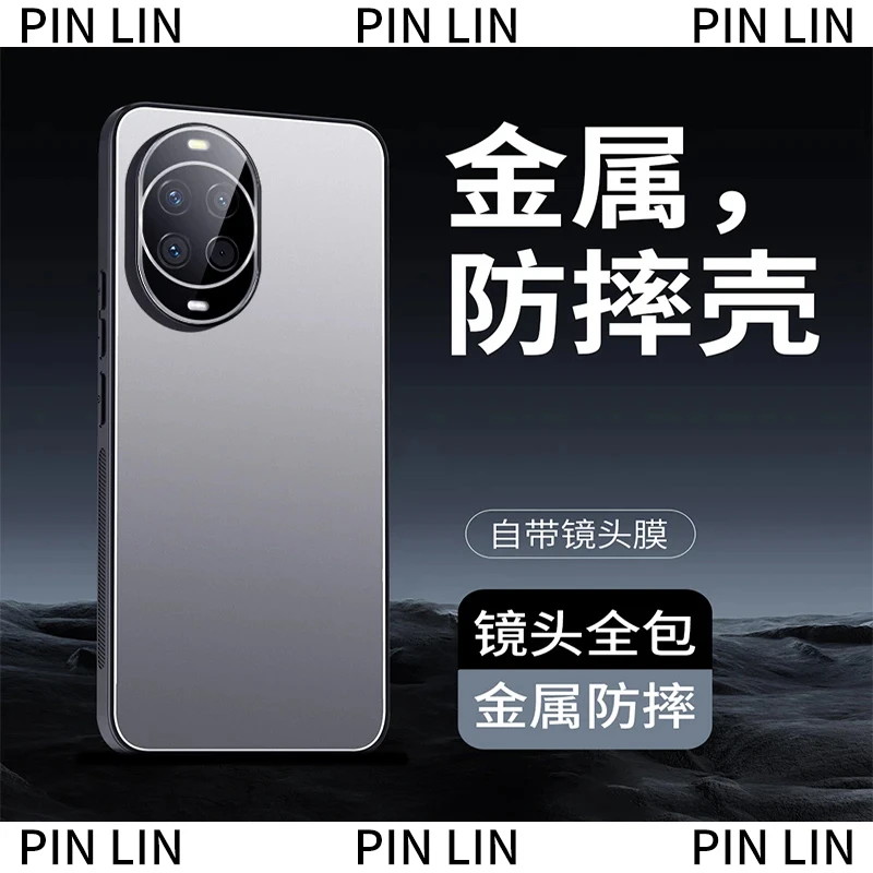 冰铝磨砂适用华为nova14/13/Pro手机壳全包防摔轻奢简约商务ultra