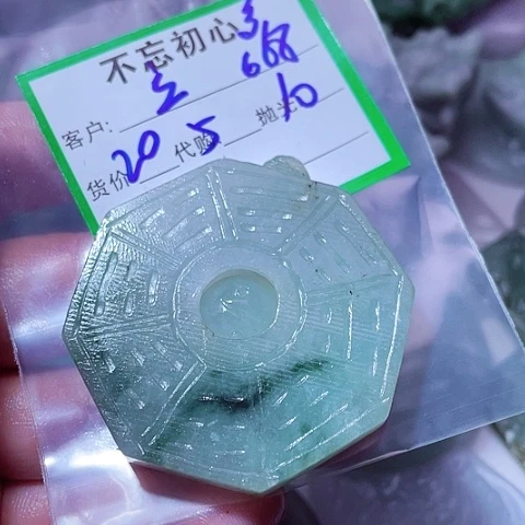翡翠未镶嵌颈饰立*
