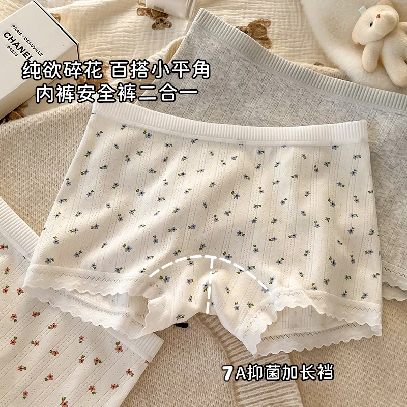 新款7A抑菌加长裆简约少女碎花内裤安全裤二合一平角四角内裤