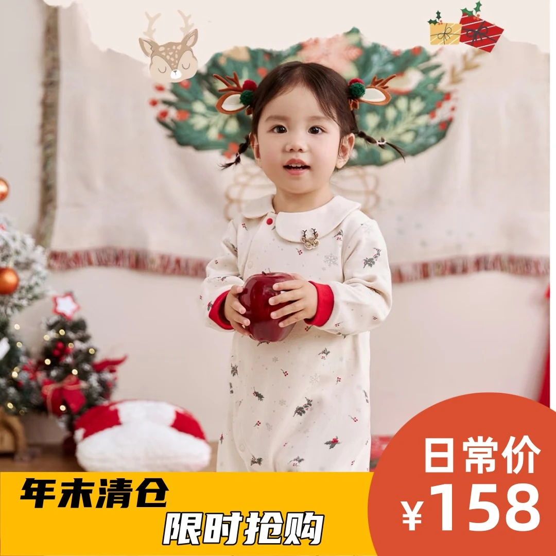 恰新生婴童可爱宝宝暖暖衣细腻亲肤柔软宝宝小宝宝潮牌服装秋冬