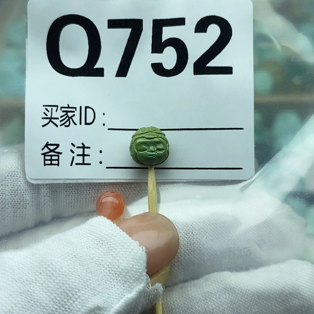 南红玛瑙配饰未镶嵌