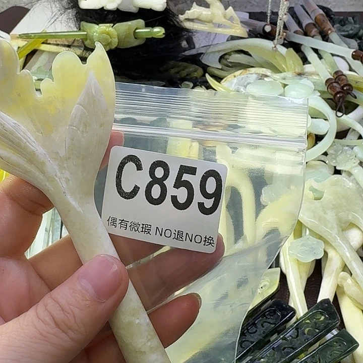 甜***子合金蛇纹石玉发饰