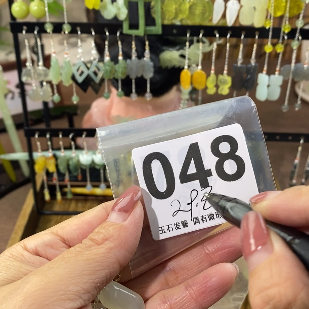 蛇纹石玉玉簪未镶嵌榴***伊