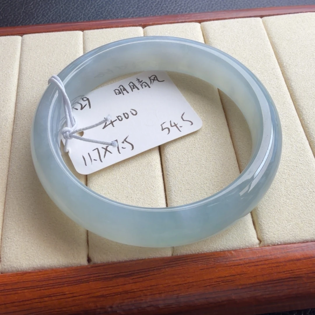 定制翡翠未镶嵌54.5