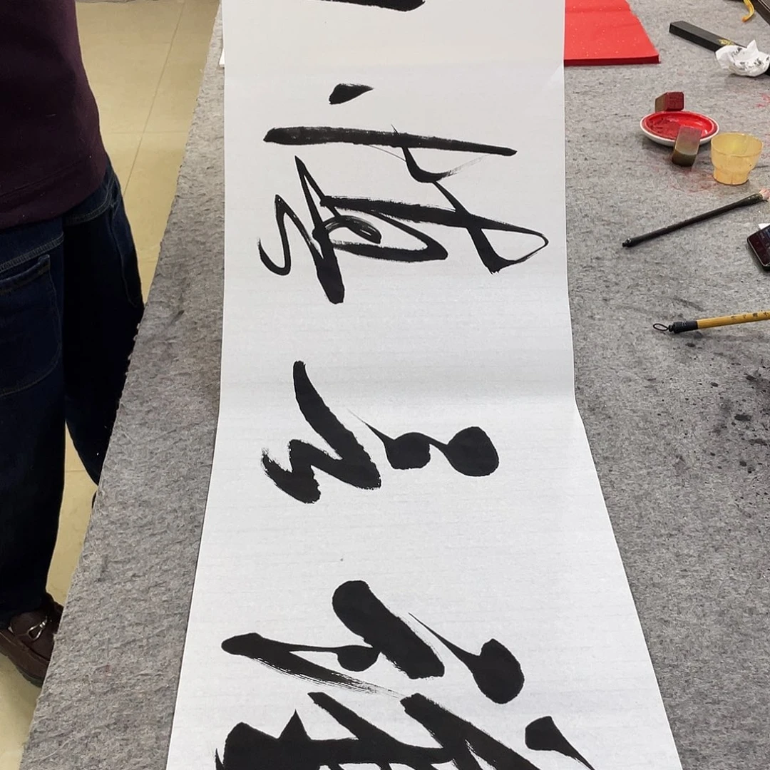 书法Lvqinzhenshufa