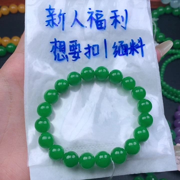 奶***桂缅料卡10手串 一物一证