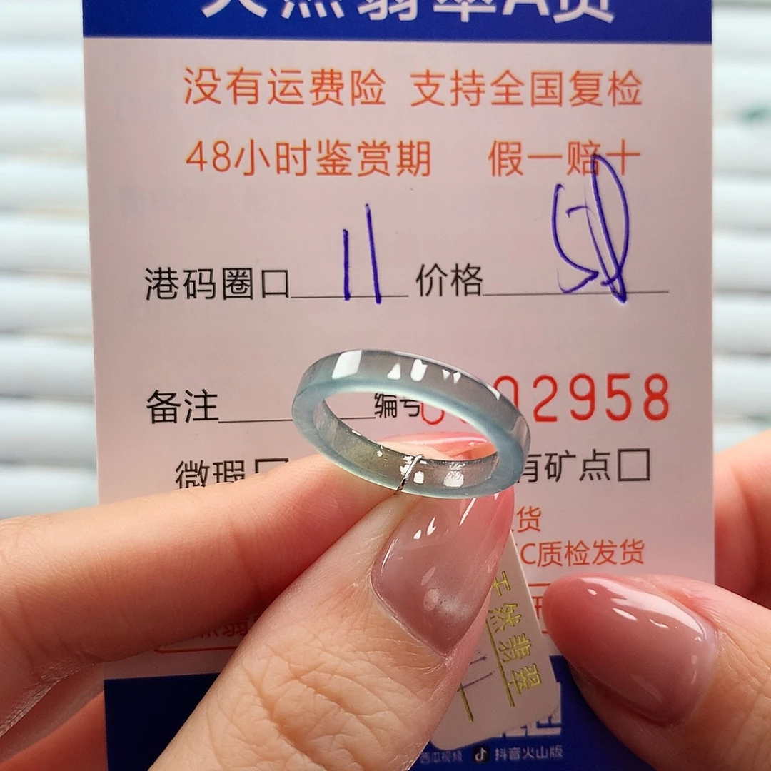 翡翠未镶嵌戒指翡翠