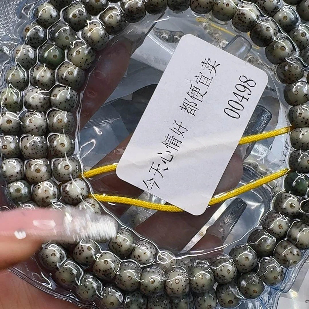 星月菩提手串221快乐星月菩提87