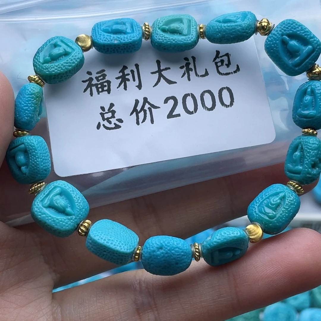 安***活绿松石未镶嵌珠宝奇石
