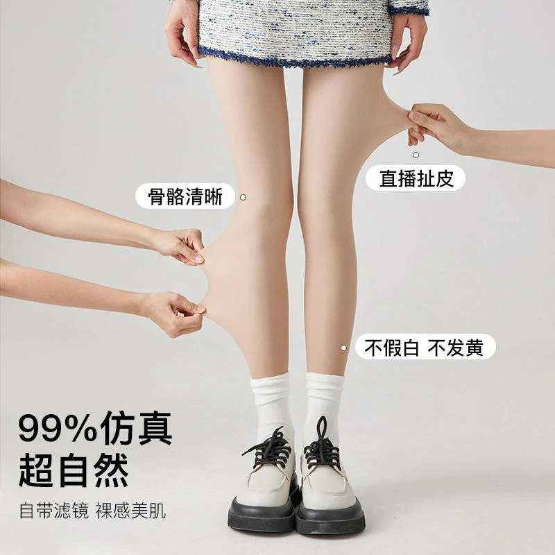 光腿神器裸感自然肉色丝袜女秋冬显瘦加绒加厚打底裤一体连裤袜