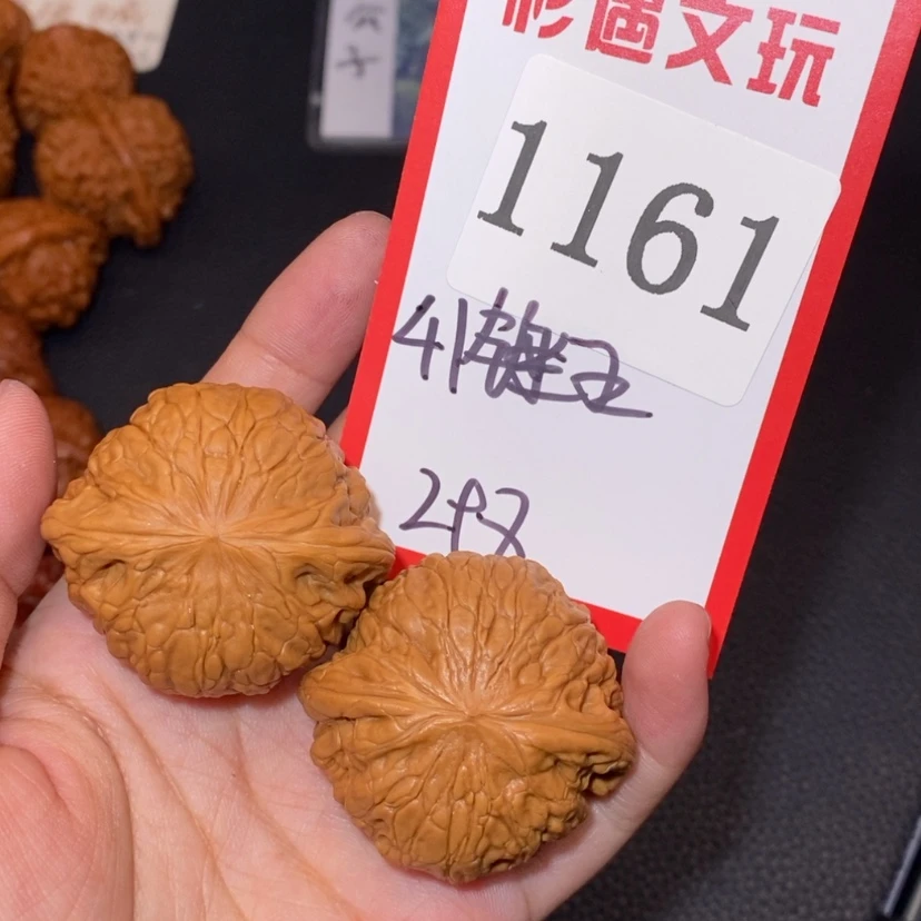 【闪购商品】文玩核桃吊坠1161锤王41