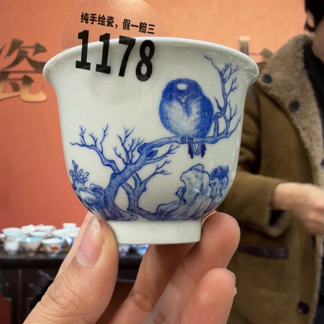 吴义松甄选陶瓷1178