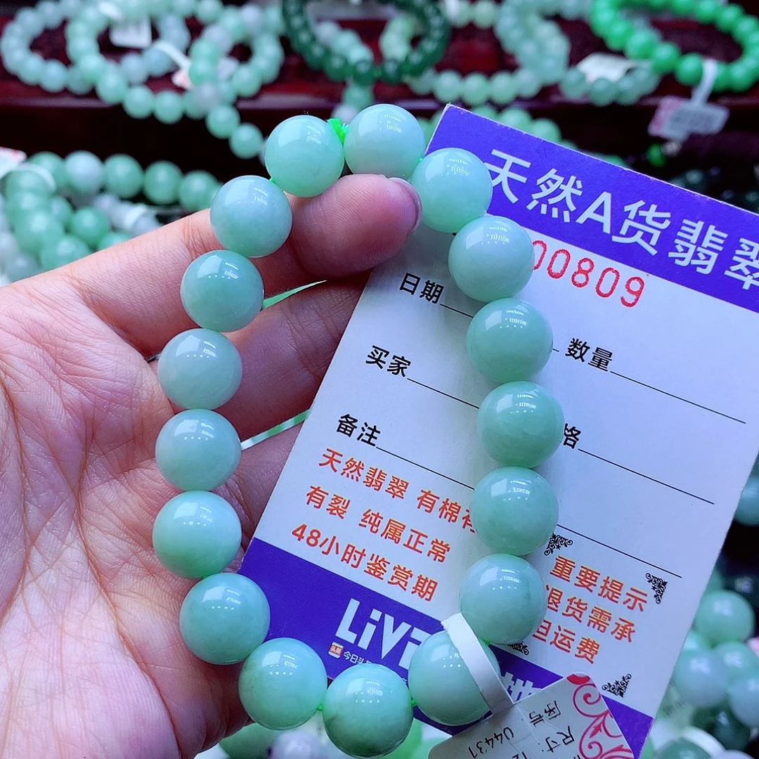 翡翠未镶嵌毛衣链