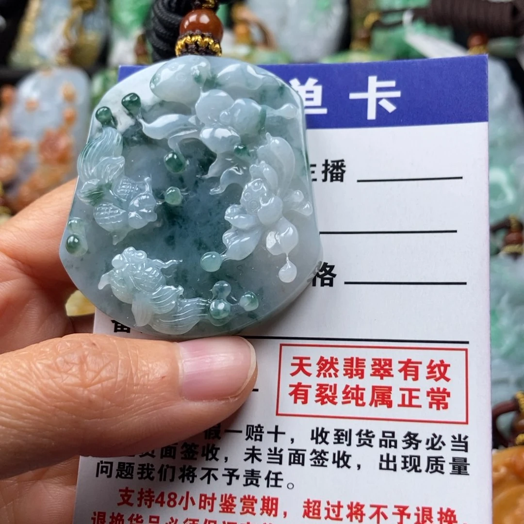 翡翠颈饰未镶嵌吊坠