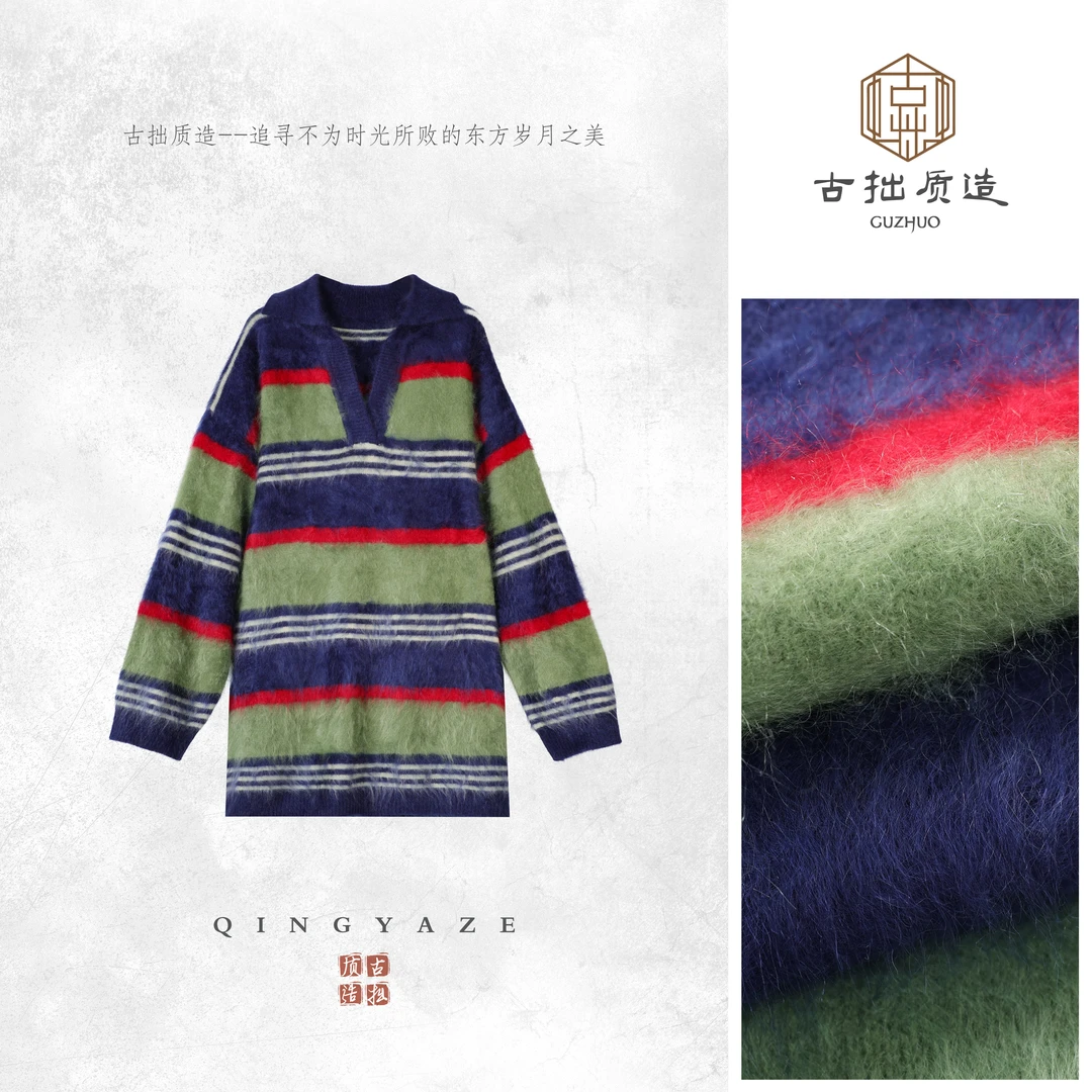 彩虹山羊绒！康塞尼山羊绒拉绒短裙！（500g）90076