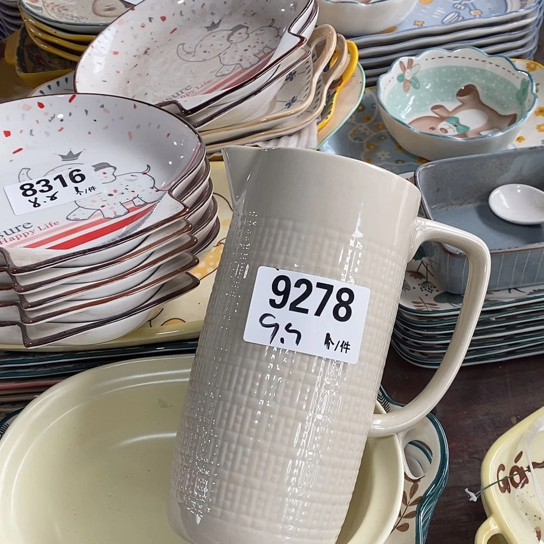 搪瓷外贸陶瓷微瑕9278