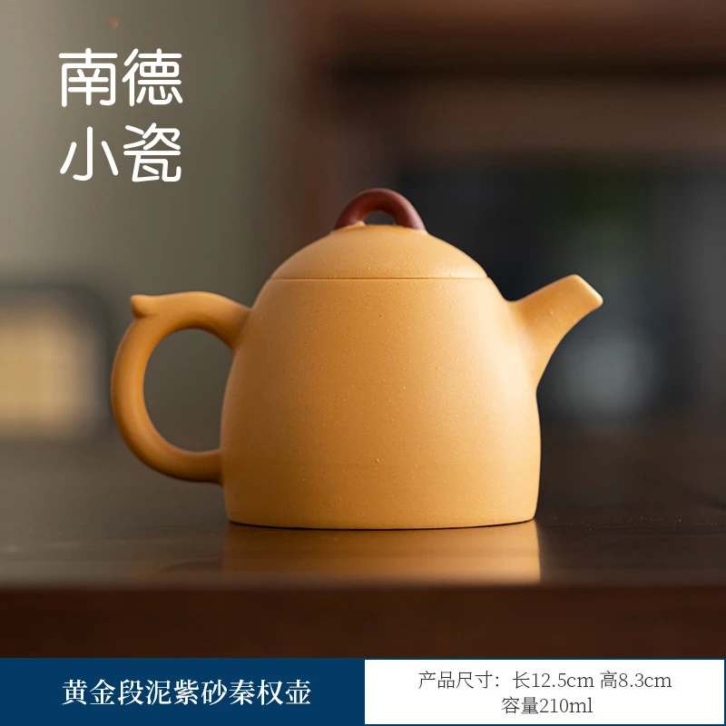 手工秦权壶黄金段泥紫砂茶壶复古家用泡茶器紫砂壶浮雕茶具茶杯