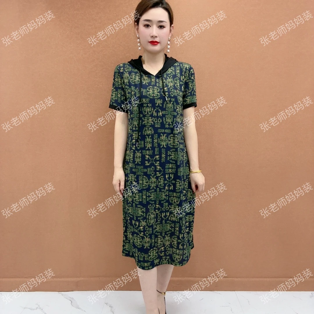 连帽款气质百搭显瘦大码连衣裙 2025新款连衣裙 90 --170斤