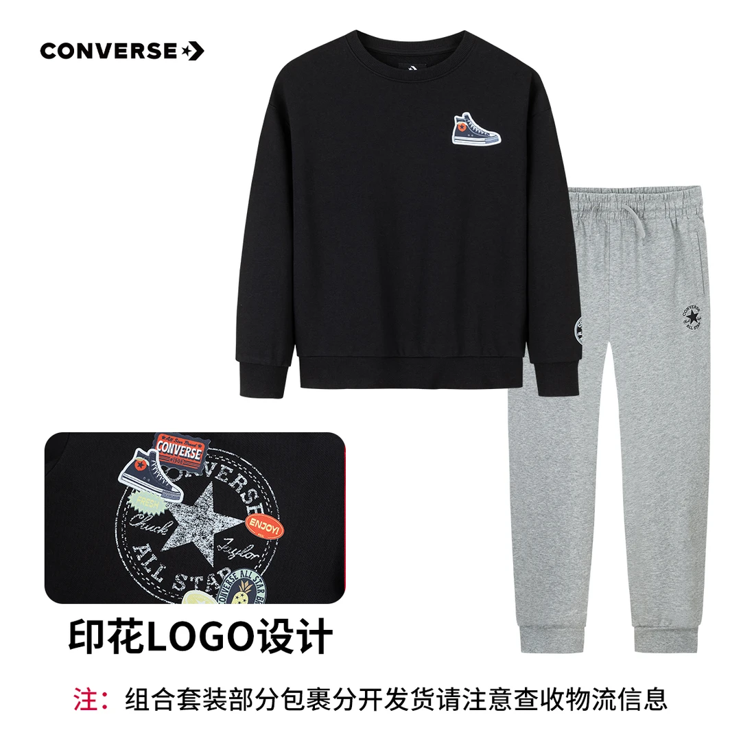 【春季套装】Converse匡威男女童春季卫衣卫裤套装H834-H328