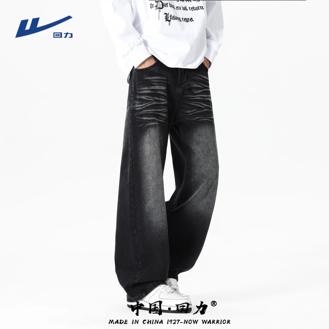 回力牛仔裤男款2025秋季新款宽松复古磨白猫须中腰休闲直筒阔腿裤