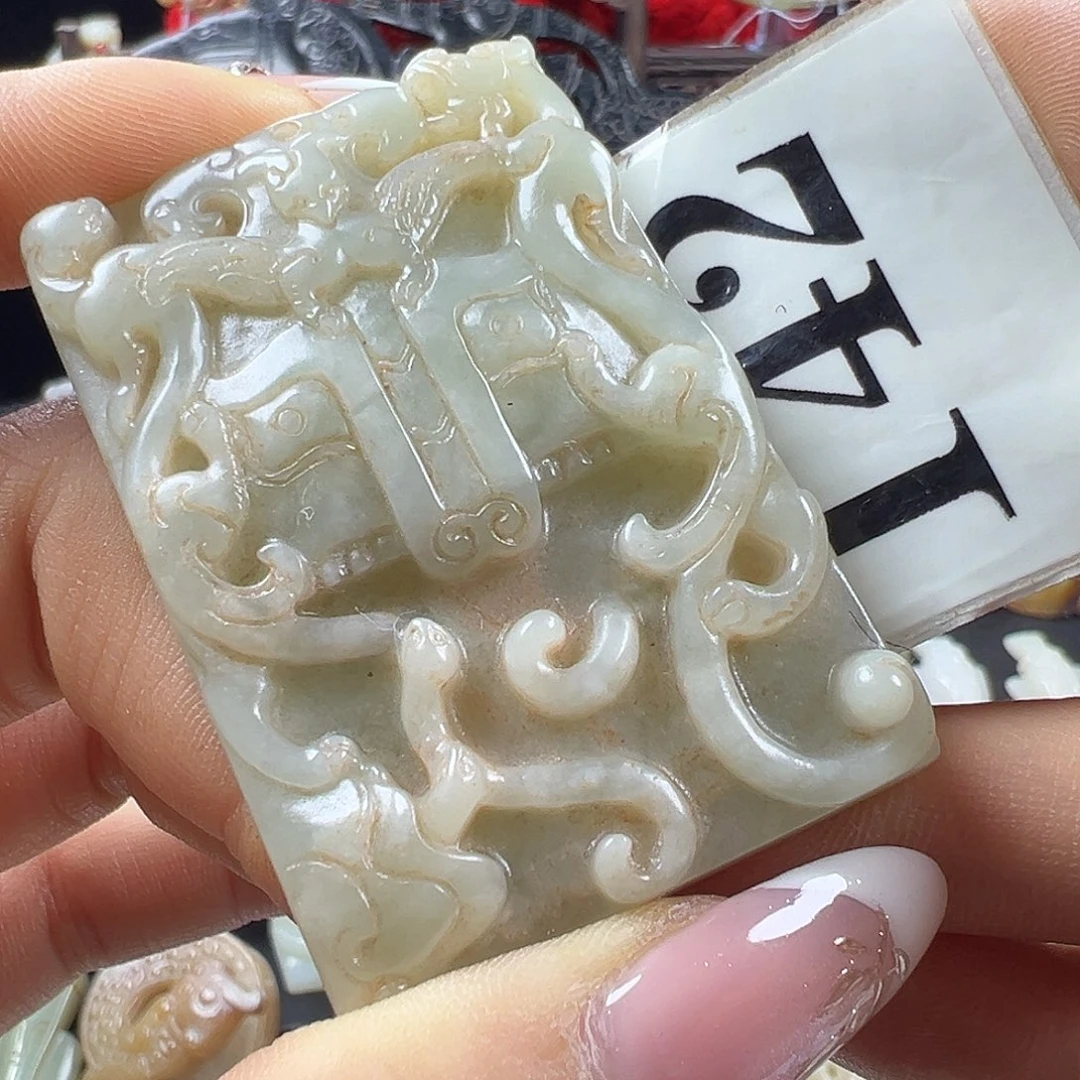 和田玉未镶嵌挂件