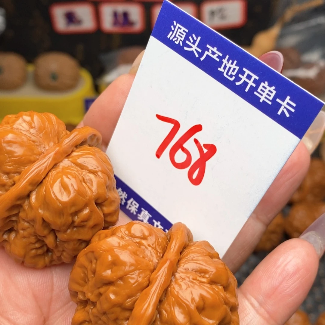 文玩核桃把件核桃