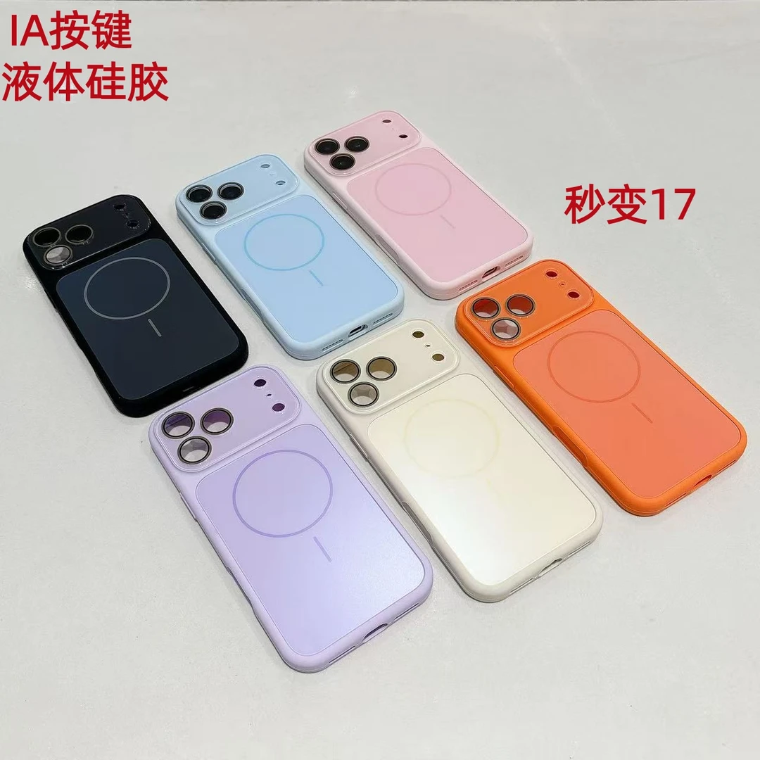 适用苹果17ProMax液态秒变17全包镜头膜16亚克力背板磁吸手机壳13