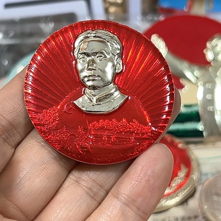 幸***哥其他普通金属纪念章