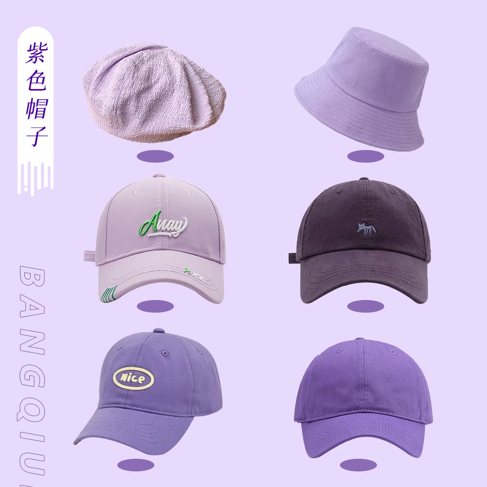 新款紫色安哥拉韩国ins潮棒球帽女时尚百搭防晒鸭舌帽显脸小帽子