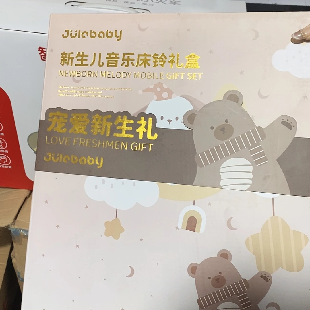 塑料小金麦小金麦
