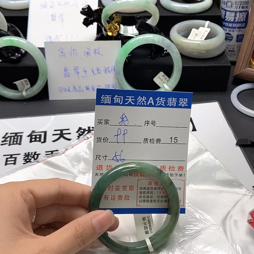 我***飞翡翠未镶嵌手镯翡翠手镯