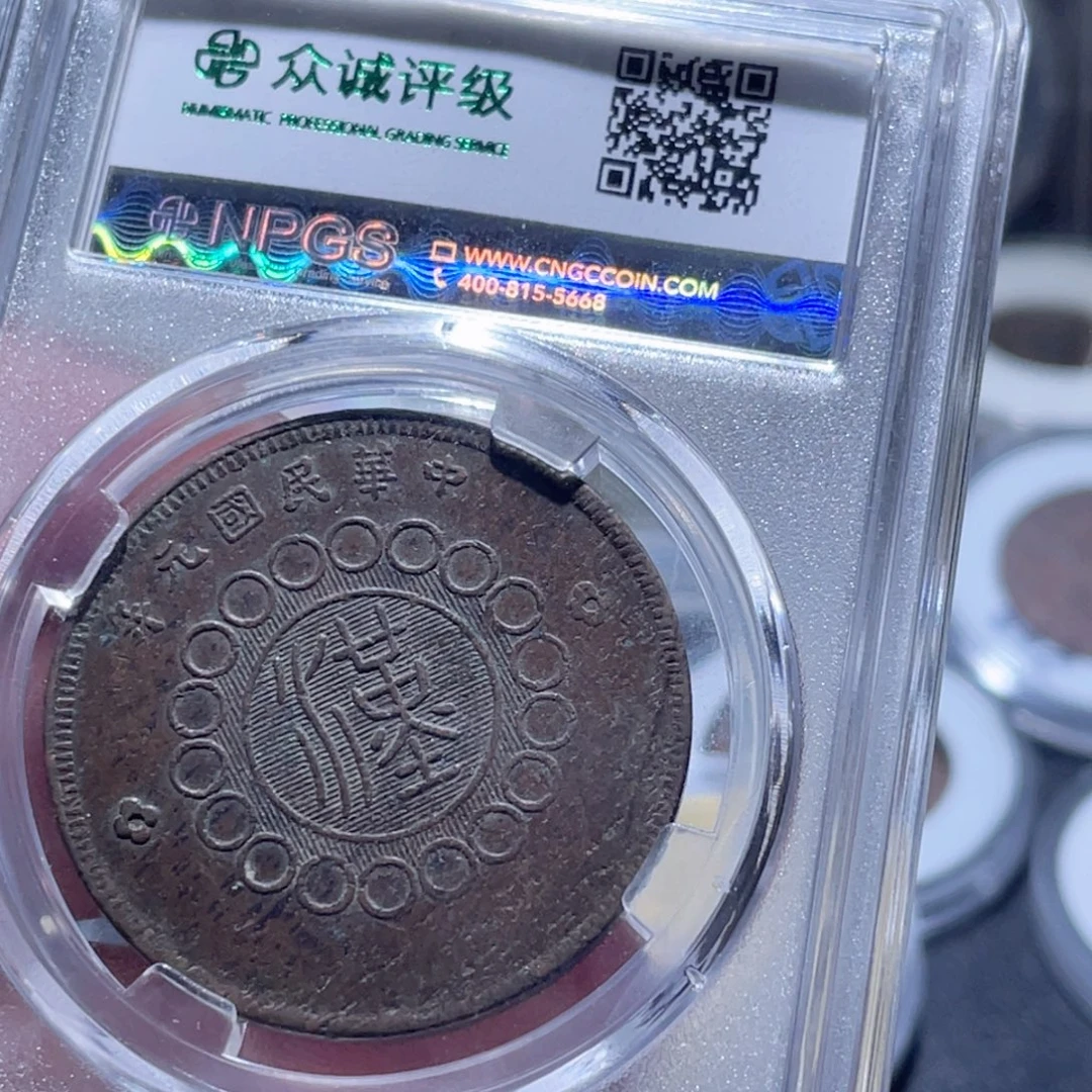 铜通古博今250911范范6993