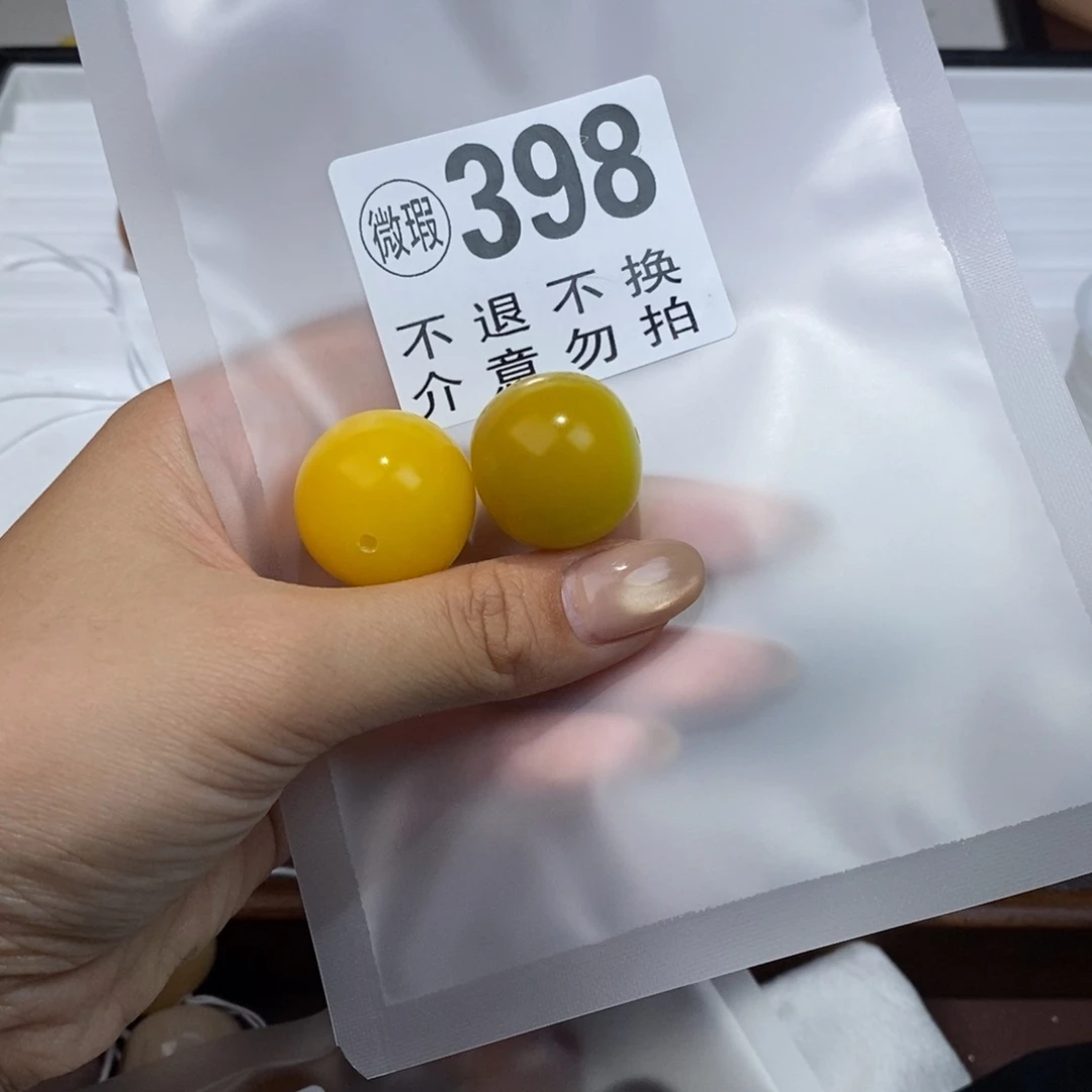 白玉菩提手串༦****398瑕疵不退不换