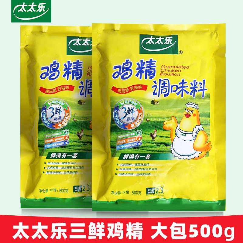 太太乐三鲜鸡精500g袋替代味精三鲜鸡精家用炒菜煲汤火锅调味料