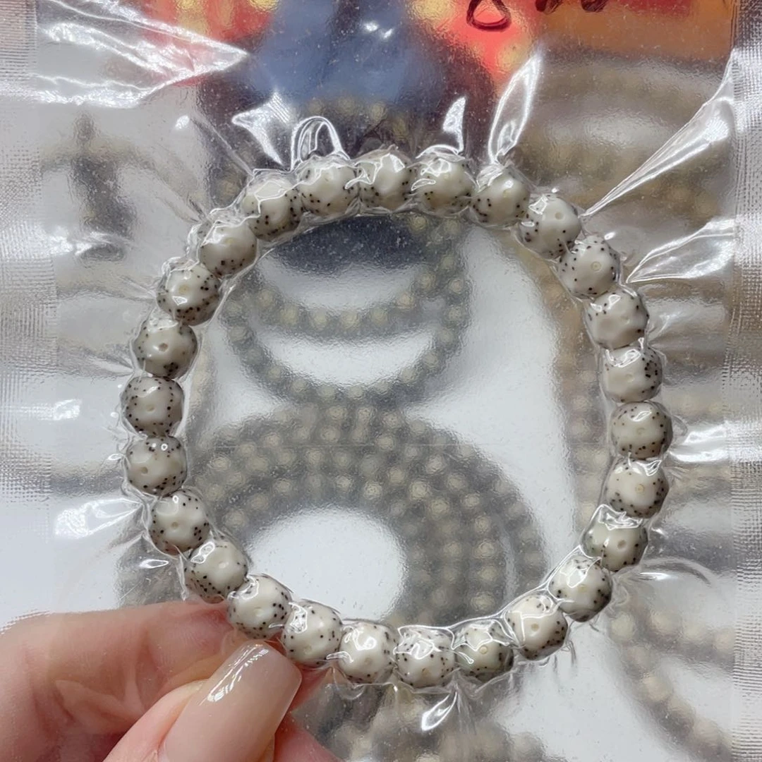 星月菩提吊坠石玉料瓷白绿大留白小细星无相卡9