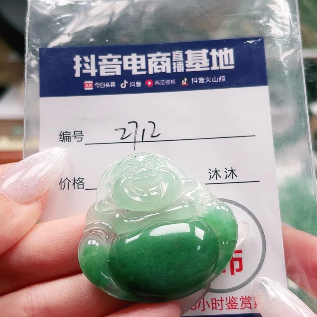 刘***瑶石英质玉未镶嵌颈饰