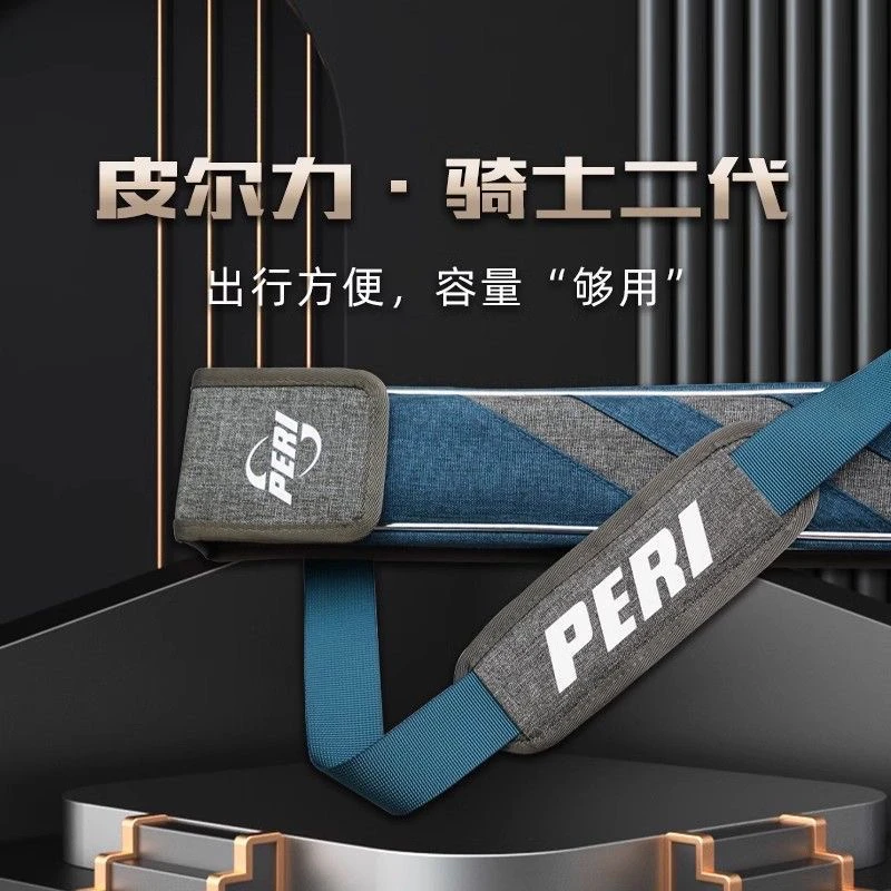 新款皮尔力台球杆包骑士二代通用装备包杆桶大头杆包超漂亮新潮款