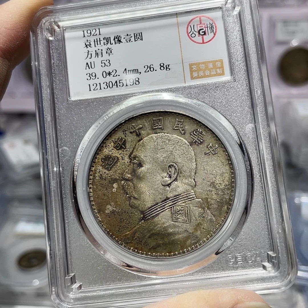 银如图所说的那样是一个人