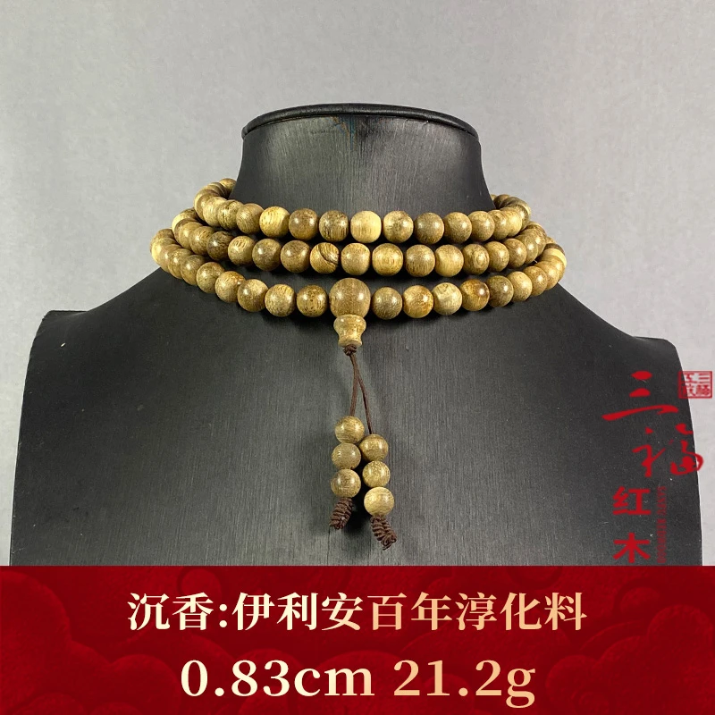 109857 伊利安百年淳化料 沉香